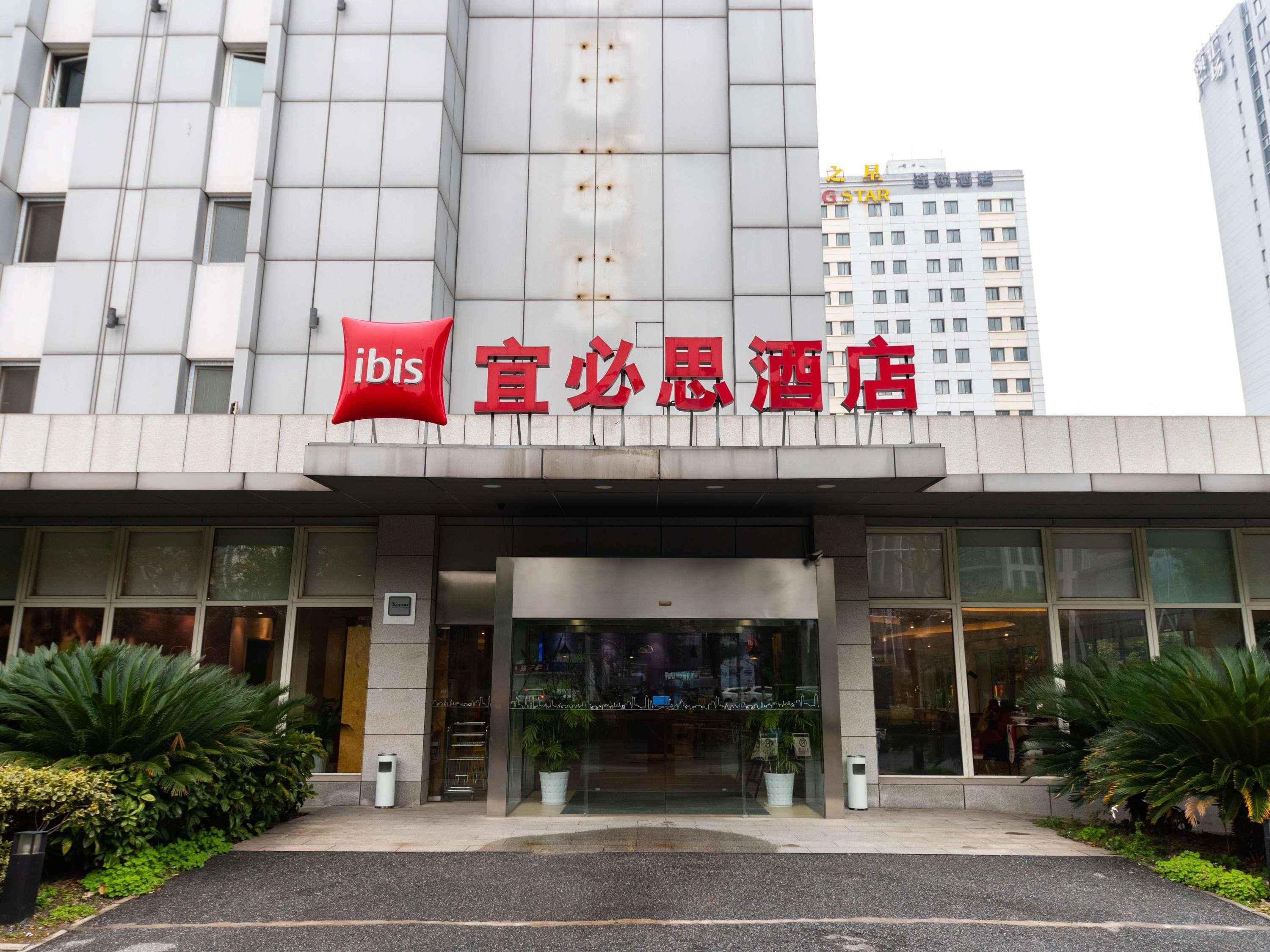 Ibis Suzhou Jinji Lake International Expo Center Hotel Exterior photo